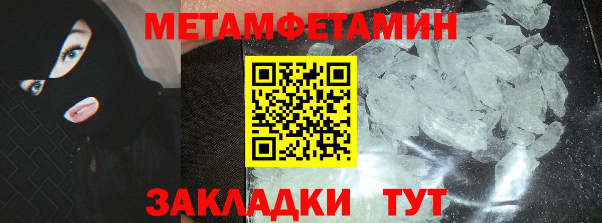 Amphetamine VHQ Ухта