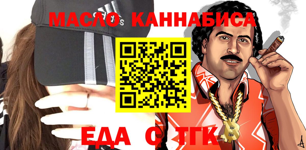 Canna-Cookies конопля  Вход с VPN  Ухта 