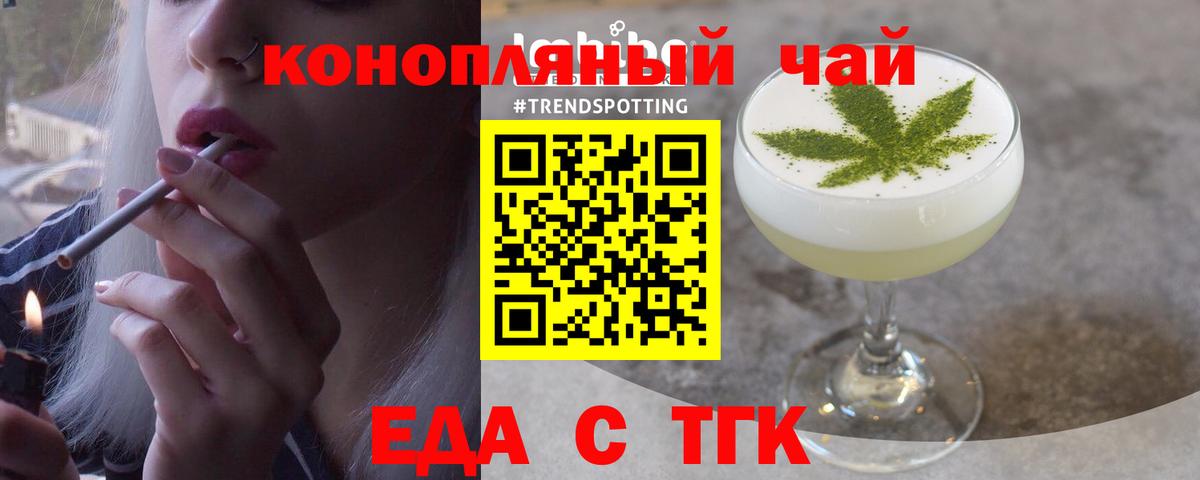 Canna-Cookies марихуана Ухта