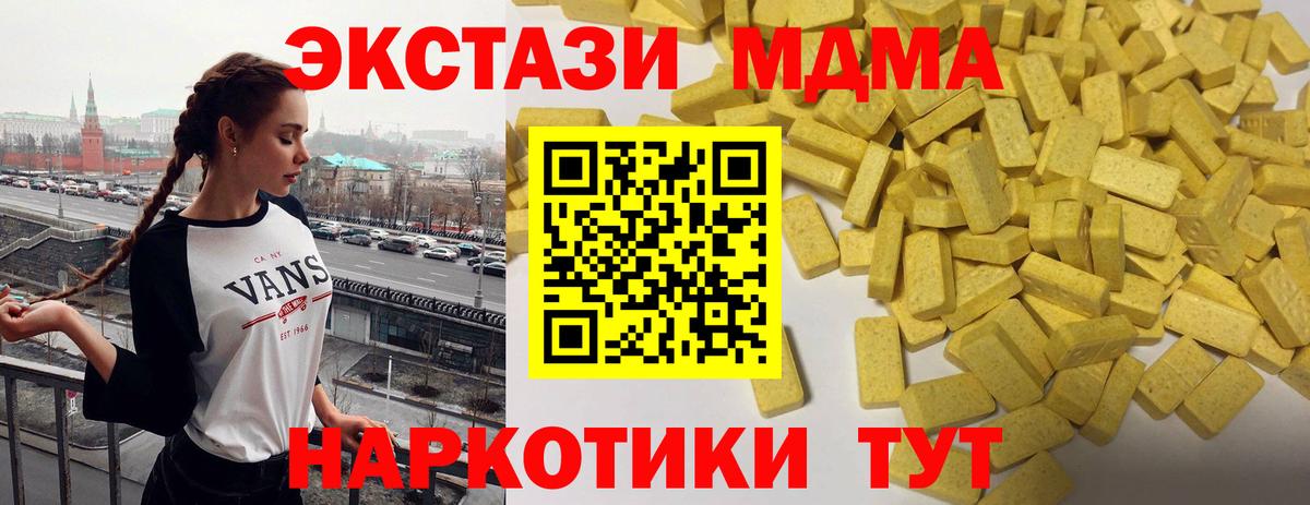 Ухта  ЭКСТАЗИ  Ecstasy Philipp Plein  Вход с VPN  Экстази DUBAI 