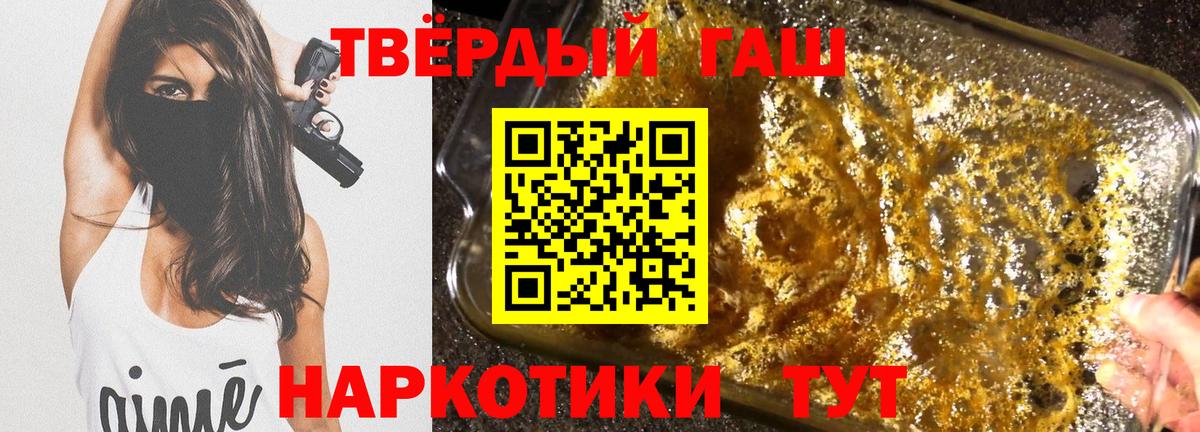 Гашиш убойный  цена наркотик  Ухта  Вход с VPN 