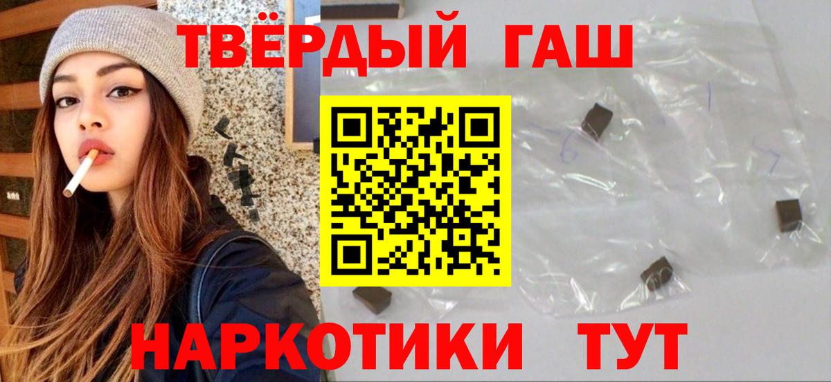 ГАШ ice o lator Ухта
