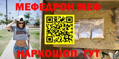 каннабис Моздок