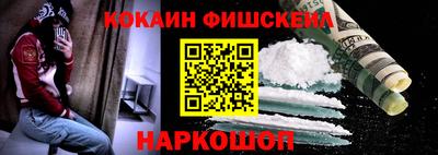 кокаин колумбия Можайск
