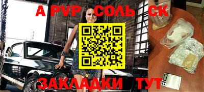 каннабис Моздок