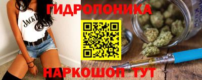 каннабис Моздок