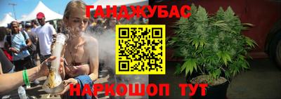 каннабис Моздок