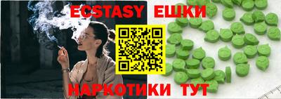 эйфоретик Можга