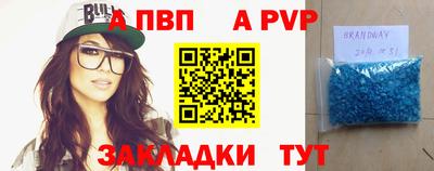 каннабис Моздок