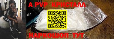эйфоретик Можга