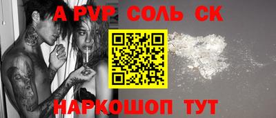 кокаин колумбия Можайск