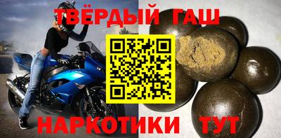 каннабис Моздок