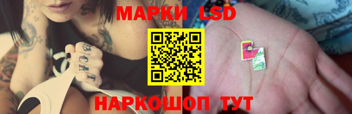 LSD-25 экстази  Вход с VPN  Ухта  Лсд 25 экстази кислота  LSD-25 экстази ecstasy 