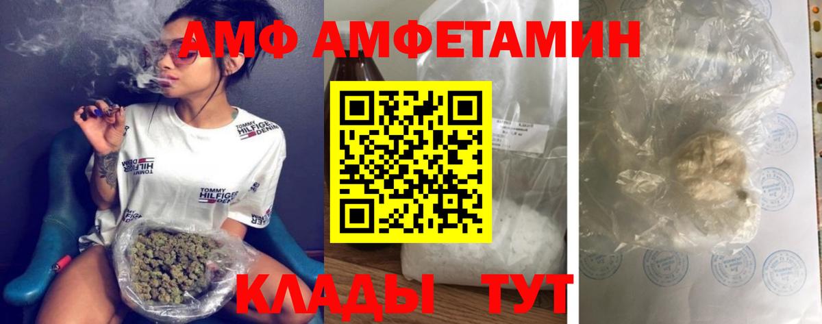 МЕТАМФЕТАМИН витя Ухта