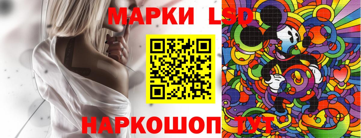 Ухта  Марки NBOMe 1,8мг  магазин  наркотиков  Вход с VPN 