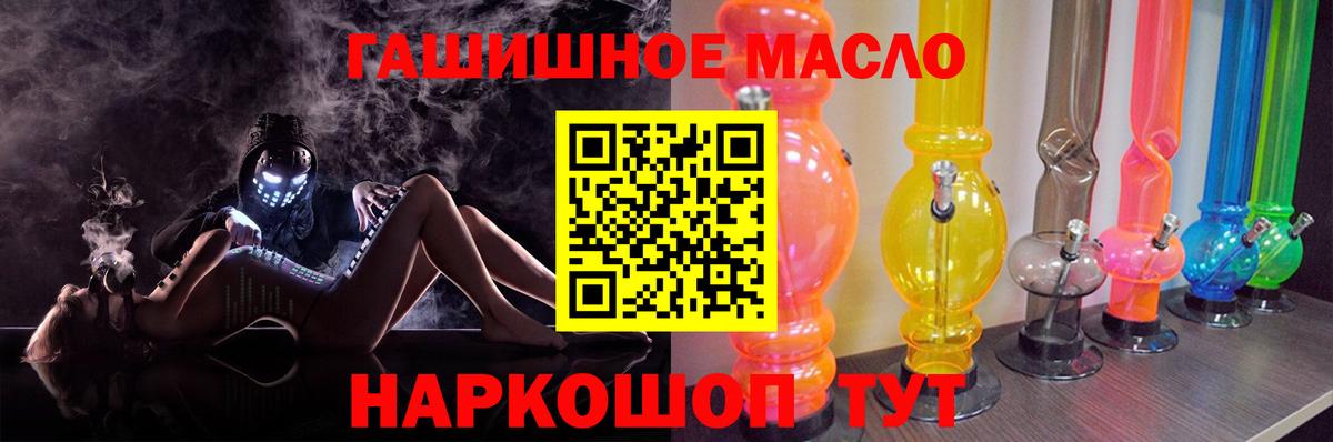 где можно купить наркотик  Вход с VPN  Ухта  Дистиллят ТГК Wax 