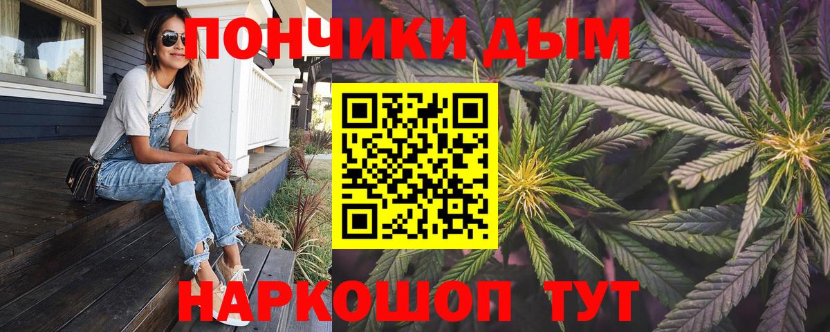Шишки марихуана Bruce Banner  Вход с VPN  МАРИХУАНА сатива  Ухта 